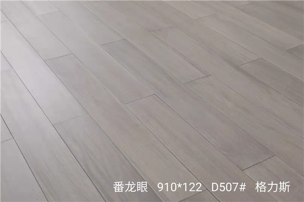 番龍眼木種